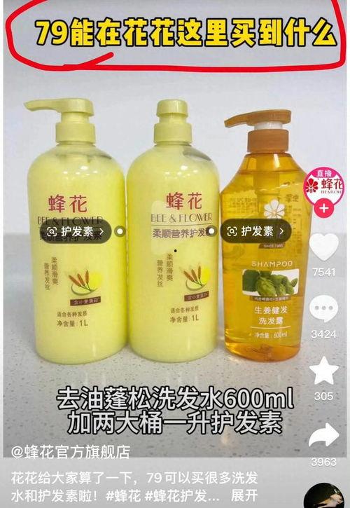 娱乐圈吃瓜酱蜂花,蜂花酱揭秘明星背后的秘密